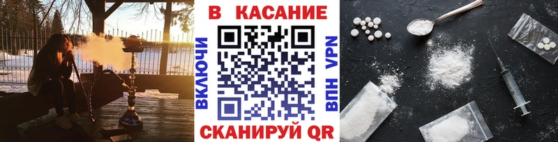 Наркотические вещества Вилючинск Cocaine  Меф мяу мяу  Alpha-PVP  Codein  Каннабис 