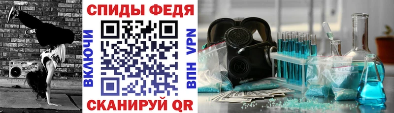 Амфетамин 97%  OMG зеркало  Вилючинск 
