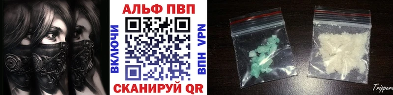 где можно купить наркотик  это официальный сайт  A PVP крисы CK  Вилючинск 