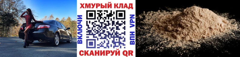 Героин афганец Вилючинск