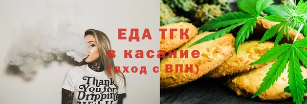 трава Бронницы