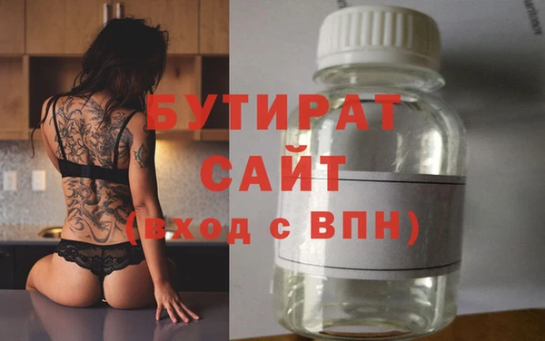 а пвп мука Богданович