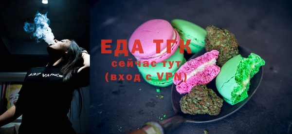 трава Бронницы