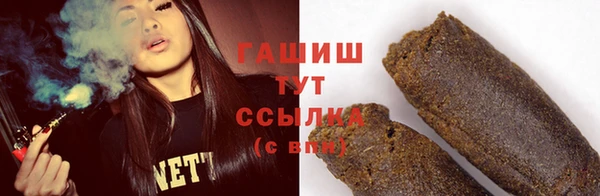 трава Бронницы
