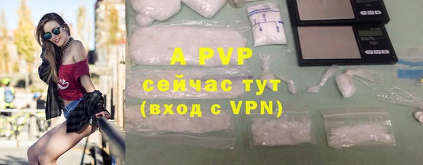 мефедрон VHQ Богородск