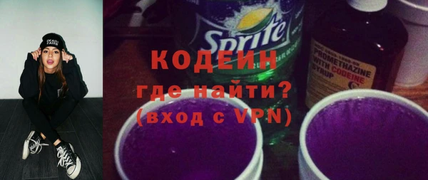 мефедрон VHQ Богородск