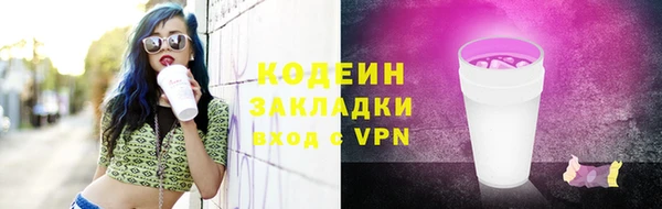 ECSTASY Богородицк