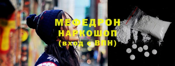 ECSTASY Богородицк