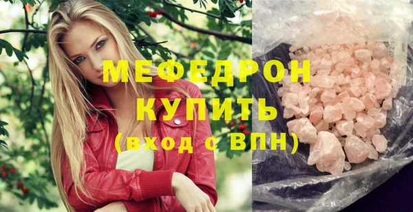 а пвп мука Богданович