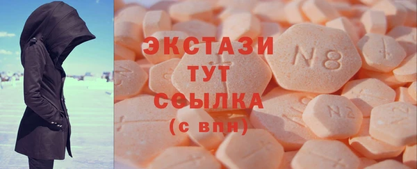 кокаин VHQ Бугульма