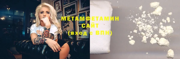 мефедрон VHQ Богородск