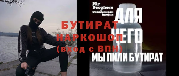 Альфа ПВП Каменногорск