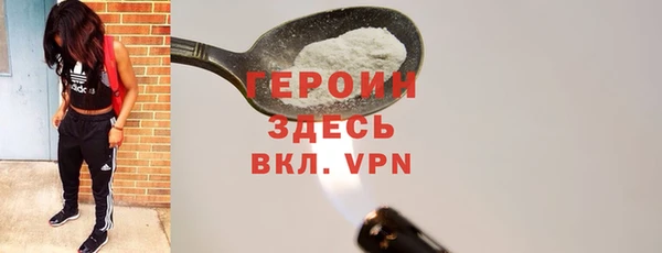 кокаин VHQ Бугульма