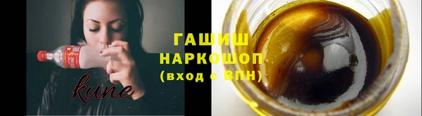 мефедрон VHQ Богородск