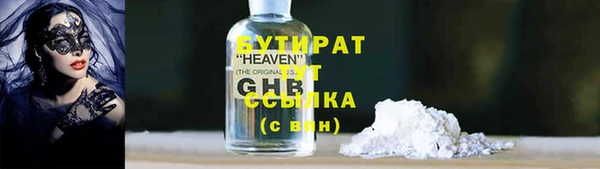 шишки Бородино