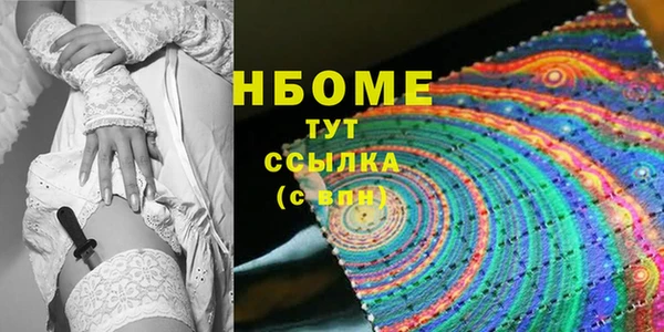 кокаин VHQ Бугульма