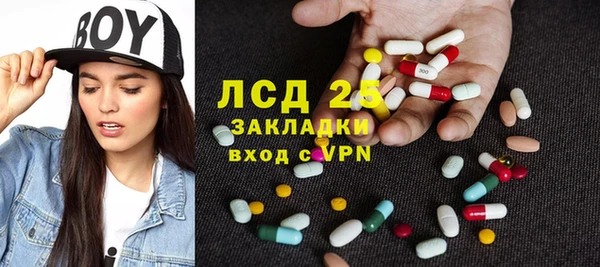 мефедрон VHQ Богородск