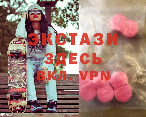 кокаин VHQ Бугульма