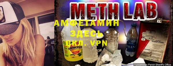 кокаин VHQ Бугульма