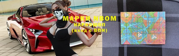 трава Бронницы