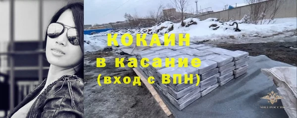 кокаин VHQ Бугульма