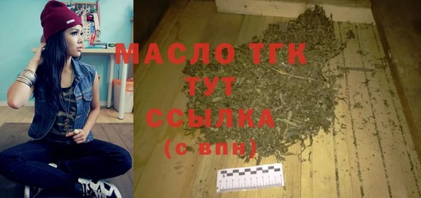 шишки Бородино