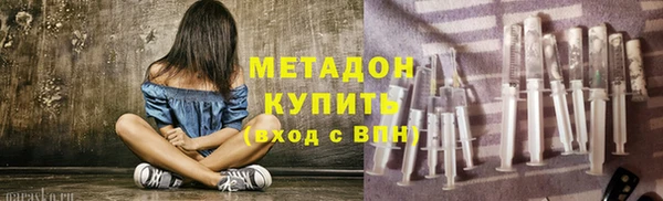 трава Бронницы