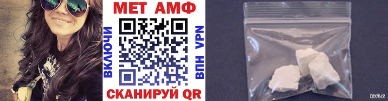 хочу Вилючинск Метамфетамин винт