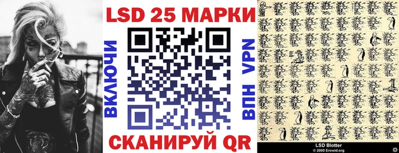 Марки N-bome 1500мкг  Вилючинск 