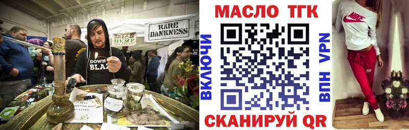 Дистиллят ТГК жижа  Вилючинск 